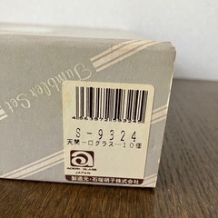 【未使用】グラスタンブラー10個セットの画像