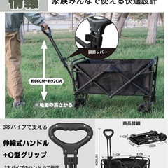 アウトドアワゴン  耐荷重100kg 大容量 65L  新品未開封の画像