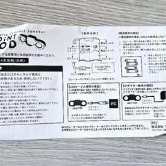 JOiNT POD コンパクトスピーカー ピンクの画像