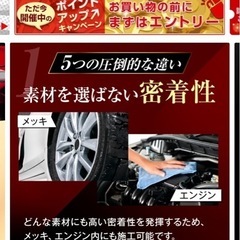ヤマトクリスタル　カーコーティング　ガラスコーティング剤　の画像