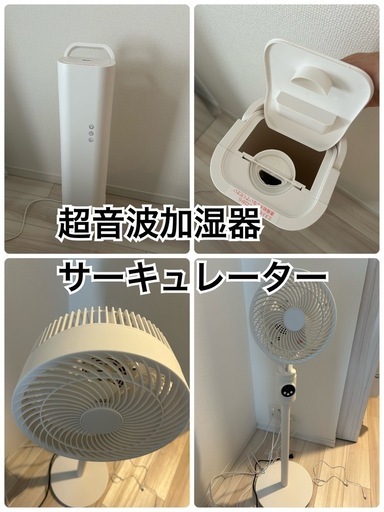 家電5点セット！冷蔵庫・洗濯機・オーブンレンジなど★半年しか使ってません★