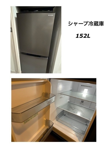家電5点セット！冷蔵庫・洗濯機・オーブンレンジなど★半年しか使ってません★