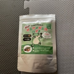 カエル　餌　イエアメガエルバイト　　　