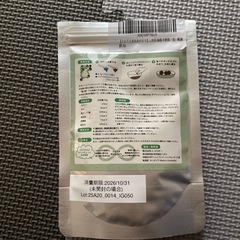 カエル　餌　イエアメガエルバイト　　　の画像