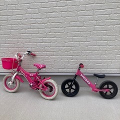 自転車　ストライダー