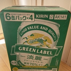 淡麗グリーンラベル500ml✖️24本　ビール　