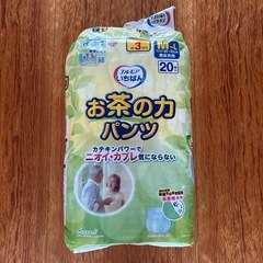 大人用紙パンツ（新品）