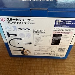 スチームクリーナーハンディタイプの画像
