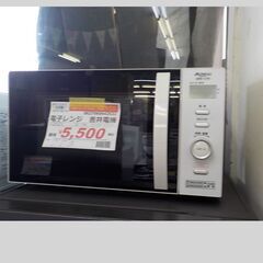 ID：642522　　電子レンジ　17L　吉井電気の画像