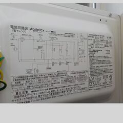 ID：642522　　電子レンジ　17L　吉井電気の画像