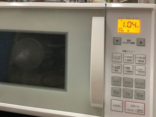 ニトリ オーブンレンジ ET516AJV_N リサイクルショップ宮崎屋 佐土原店