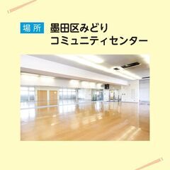【夏休み特別企画】🎪手ぶらでOK！ジャグリング体験レッスンの画像