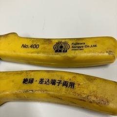 2507-064 藤原産業 ワイヤーストリッパー 中古の画像