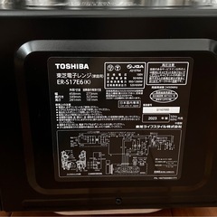 美品　TOSHIBA 単機能電子レンジ ER-S17E6ブラック　2023年製の画像
