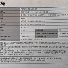 美品　TOSHIBA 単機能電子レンジ ER-S17E6ブラック　2023年製の画像