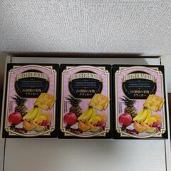 10種類の果物クラッカー、配達できます。