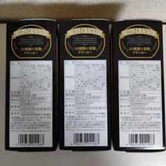 10種類の果物クラッカー、配達できます。の画像
