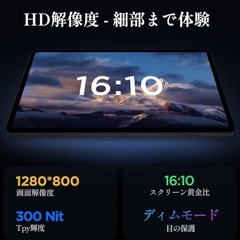 『Callskyアンドロイド タブレット 12GB+64GB+2TB拡張、Android 14』の画像