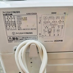 直接引き取り大歓迎‼️その場合は3,000円引き⭐︎大阪府下又は