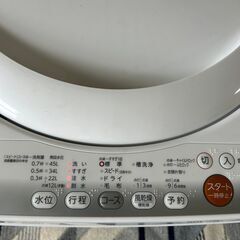 7月7日迄限定特別価格　2015年製東芝全自動洗濯機AW-45C2　風乾燥機能付き　※101の画像