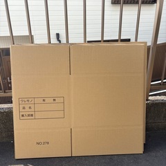 （1500円差し上げます）新品ダンボール140サイズの画像