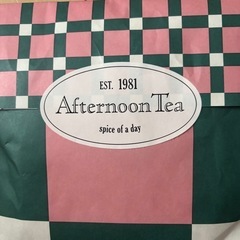 【新規受付終了】
アフタヌーンティー　ティーマットの画像