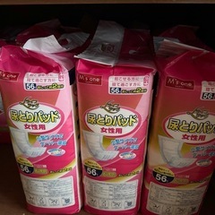 8個セット 【新品】ライフラッグ 尿とりパッド女性用 56枚入の画像