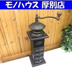 現状品 コレクション イタリア製 コーヒーミル コーヒーグライン...