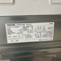 7月7日迄限定特別価格　2016年製東芝全自動洗濯機AW-4S3　風乾燥機能付き　※103の画像