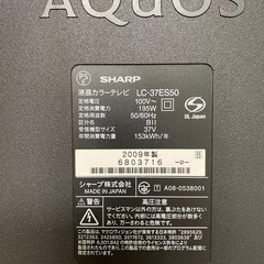 【SHARP AQUOSテレビ37インチ】の画像