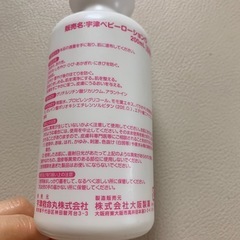 Dove洗顔料2本とNIVEAスキンミルクももの葉セットの画像