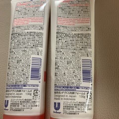 Dove洗顔料2本とNIVEAスキンミルクももの葉セットの画像