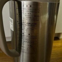 ステンレスポットの画像