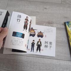 羅小黒戦記　DVD 完全生産限定版の画像