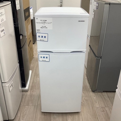 IRIS OHYAMAの2ドア冷蔵庫のご紹介！(トレファク寝屋川)