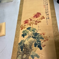 掛け軸
