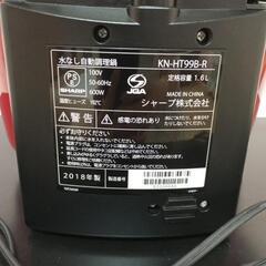 ホットクック KN-HT99B 取扱説明書付きの画像