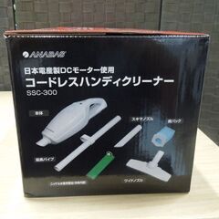 新品 コードレスハンディクリーナー アナバス SSC-300 紙パック式 掃除機 充電式 ハンディクリーナー コードレス 軽量 白 ANABAS 札幌市東区 新道東店の画像