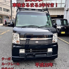 車検2年付き‼️ JPターボリミテッド　エブリィ　軽自動車　軽バン