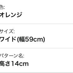 受渡し予定者様が決定しました♪踏み台の画像