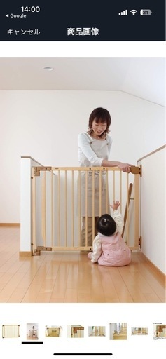 Richell（リッチェル）階段上でも使える木のバリアフリーゲート ベビー