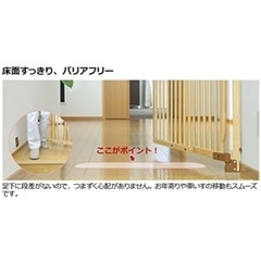 【新品未開封】リッチェル　階段の上でも使える木のバリアフリーゲートの画像