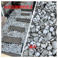砂利差し上げます！（無償）の画像