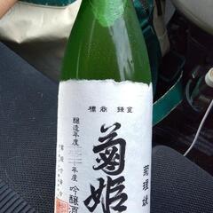 菊理媛の画像