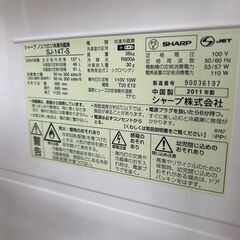 小樽市引き渡し 2011年製 シャープ ノンフロン冷凍冷蔵庫 SJ14T 137ℓ ※103の画像