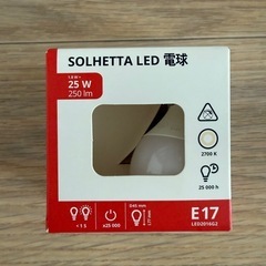 IKEA テーブルランプ　間接照明　トメリラの画像