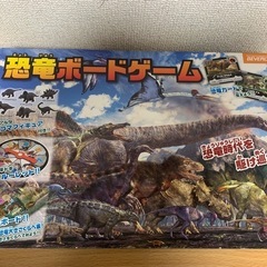 恐竜　ボードゲーム　すごろく
