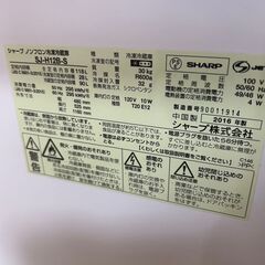 7月7日迄限定特別価格　2011年製シャープノンフロン冷凍冷蔵庫　SJ＿M12B　116ℓ　※102の画像