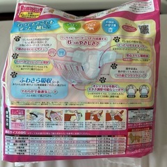犬のおむつ 女の子用の画像