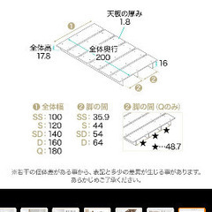 LOWYA すのこベッド　シングルの画像